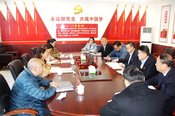 經(jīng)開集團領(lǐng)導蒞臨公司工作調(diào)研