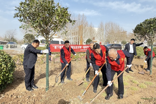 公司開(kāi)展“播下綠色希望，收獲生態(tài)文明” 主題植樹(shù)活動(dòng)