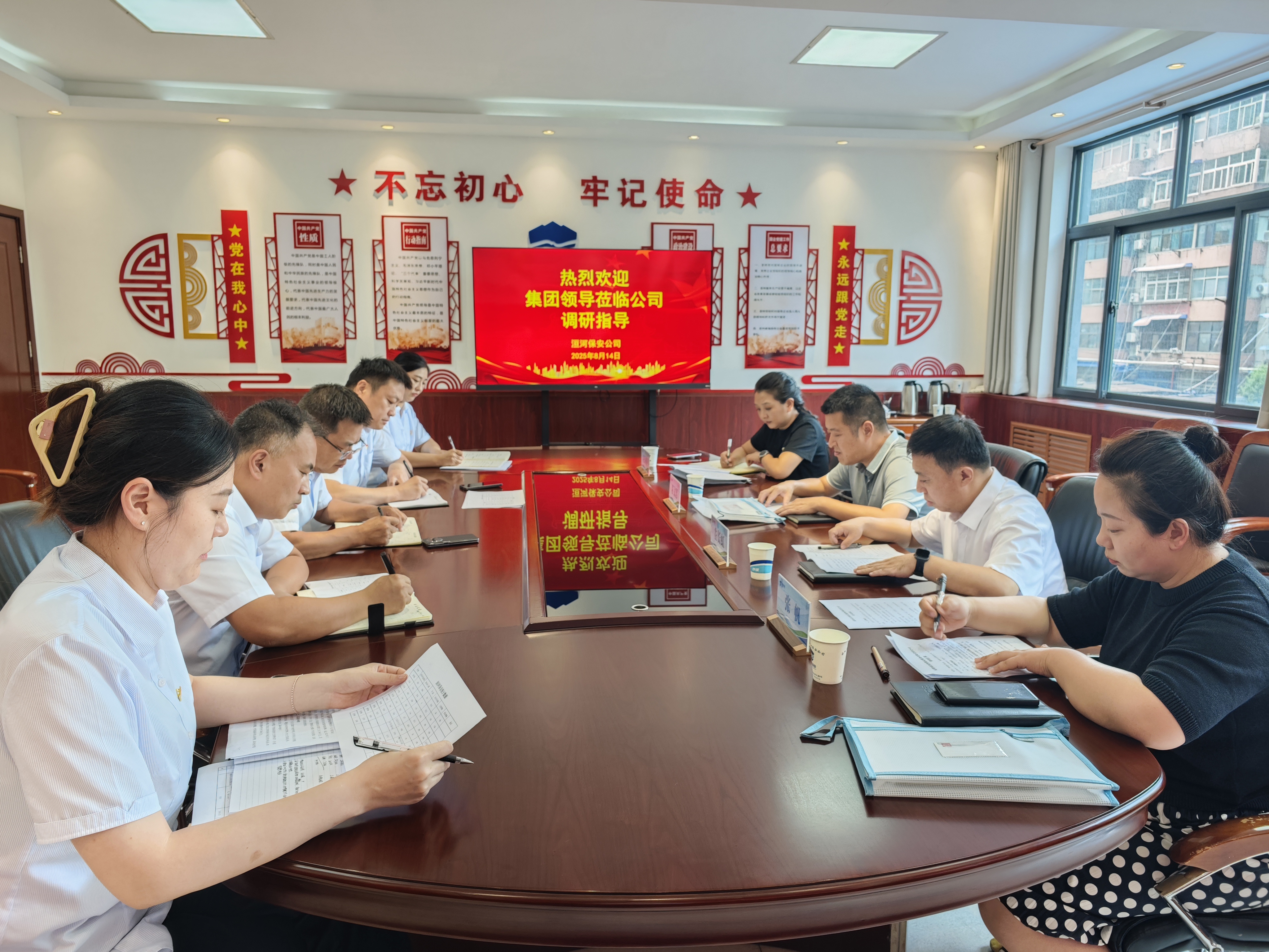 集團領(lǐng)導(dǎo)蒞臨洹河保安公司調(diào)研指...