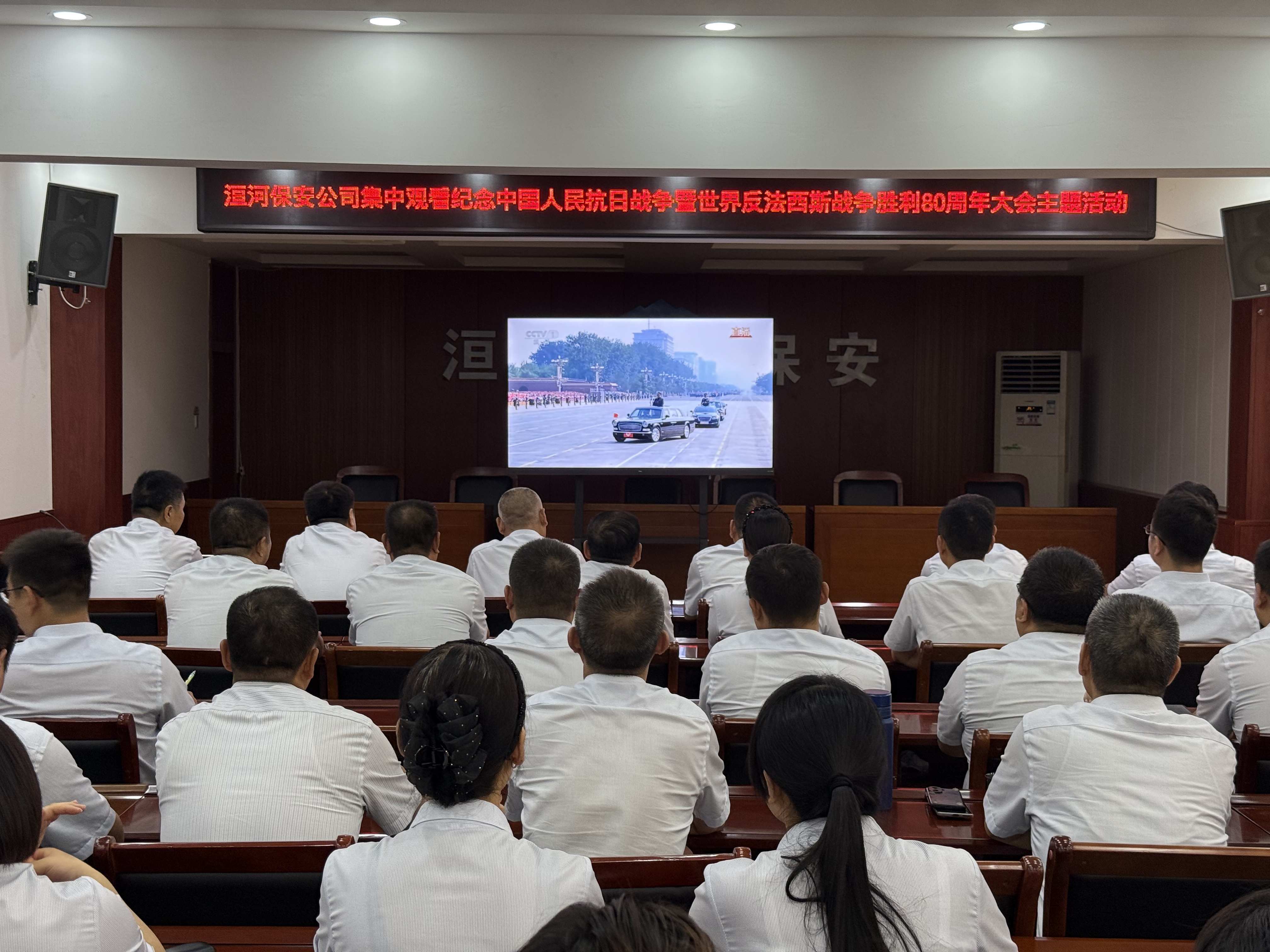 共鑒閱兵盛典  凝聚奮進(jìn)力量——...