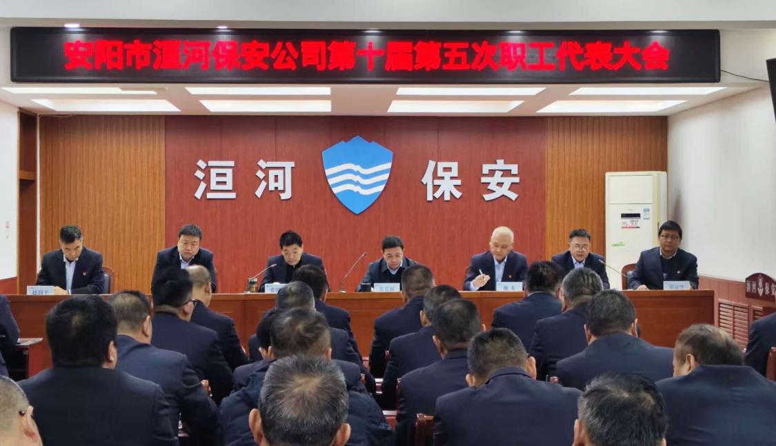 凝心聚力謀發(fā)展 履職擔(dān)當(dāng)啟新程 ...